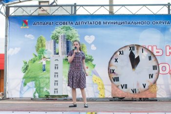 День юного Бирюлёвца 25.05.2017 год.