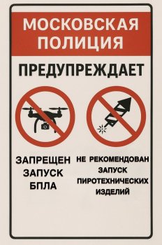 УВД по ЮАО ГУ МВД России по г. Москве информирует УВД по ЮАО ГУ МВД России по г. Москве информирует