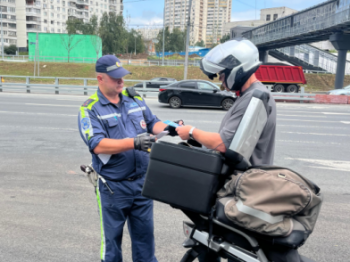 УВД по ЮАО ГУ МВД России по г. Москве информирует УВД по ЮАО ГУ МВД России по г. Москве информирует