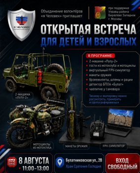 �������� ������� ��� ����� � ��������