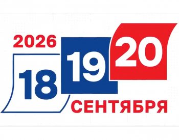 � 18 �� 20 ��������: ��� ����������� � �������